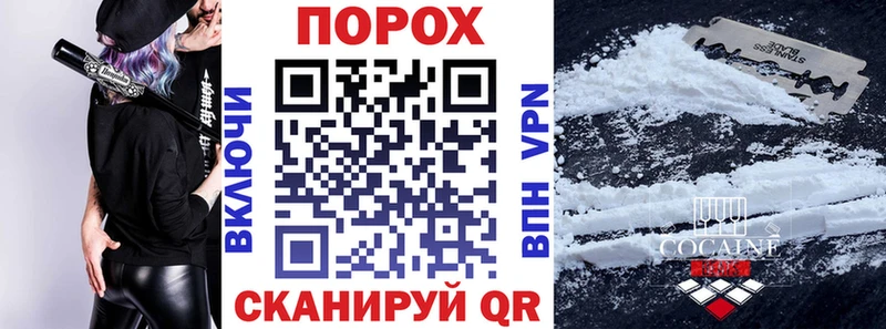 гидра ссылка  shop наркотические препараты  АМФ VHQ  Стерлитамак 
