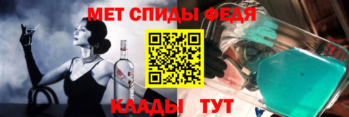 АМФЕТАМИН 98% Стерлитамак
