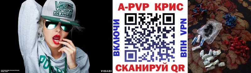 Alpha PVP мука Стерлитамак