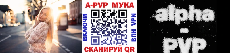 A-PVP кристаллы  маркетплейс Telegram  Стерлитамак 