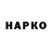 A PVP крисы CK Jorunn Henriksen