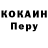 ГЕРОИН хмурый Kamea Pedrego