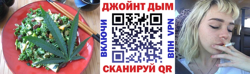 Canna-Cookies марихуана  mega маркетплейс  Стерлитамак  закладки 
