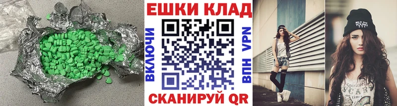 Ecstasy 250 мг  Стерлитамак 