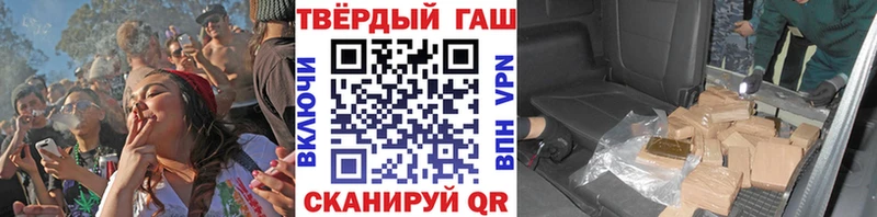 ГАШИШ гарик Стерлитамак