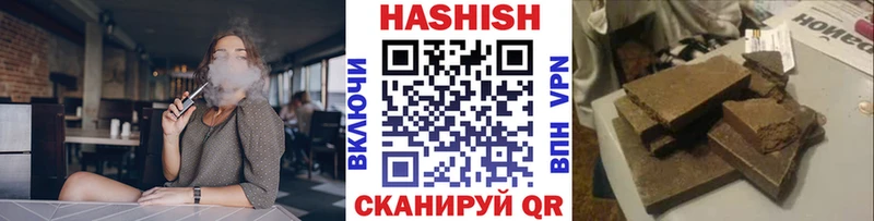 Гашиш Изолятор  где купить наркотик  Стерлитамак 