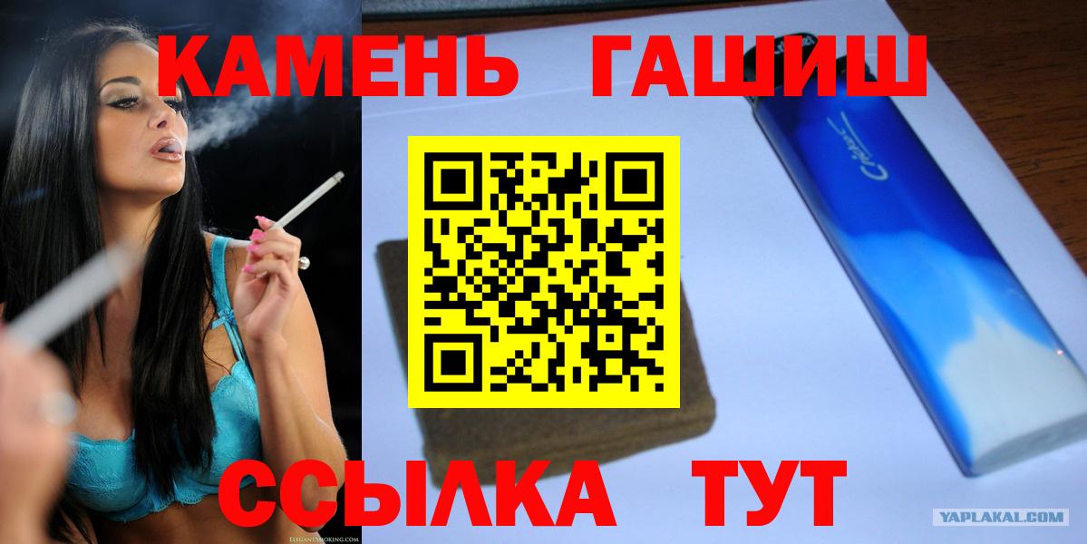 ГАШ AMNESIA HAZE  Вход с VPN  закладка  Стерлитамак  ГАШ Изолятор 