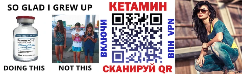hydra как войти  Стерлитамак  КЕТАМИН ketamine 