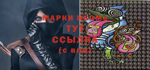 гашиш Абаза