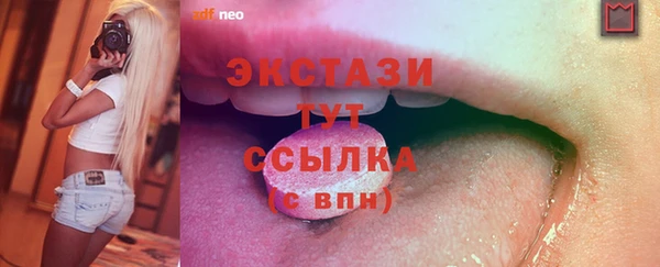 гашиш Абаза