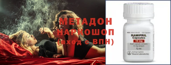 каннабис Абинск