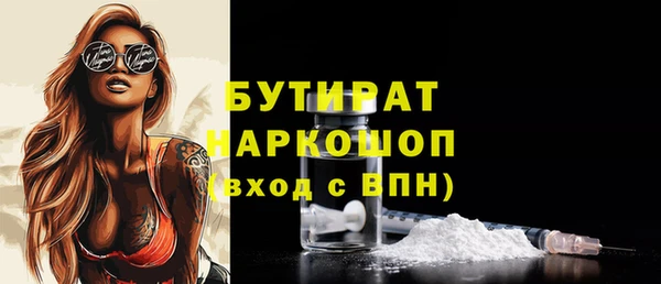 мяу мяу кристалл Осташков