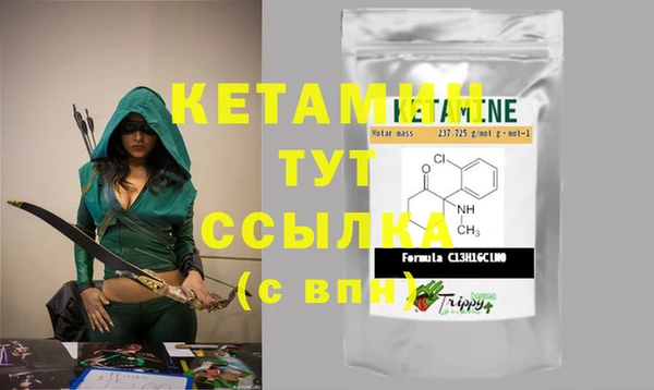мяу мяу кристалл Осташков