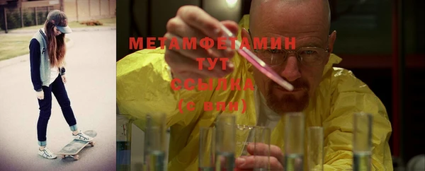 гашиш Абаза