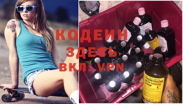 гашиш Абаза