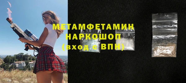 гашиш Абаза