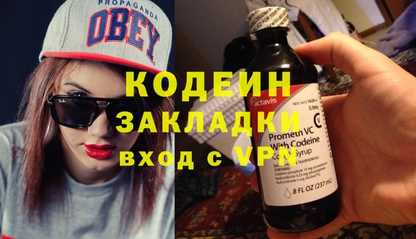 гашиш Абаза