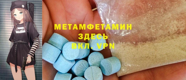 гашиш Абаза