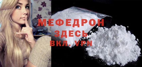 синтетический гашиш Осинники