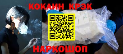 гашик Янаул