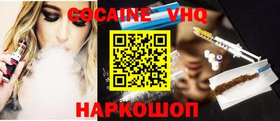 кокаин премиум Ярославль
