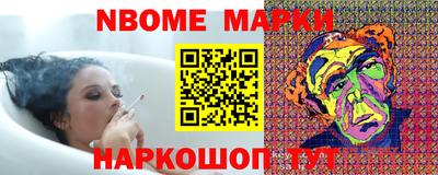 каннабис Ярцево