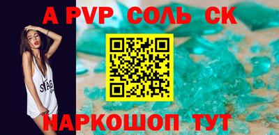 каннабис Ярцево