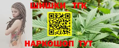каннабис Ярцево