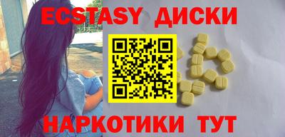 кокаин премиум Ярославль
