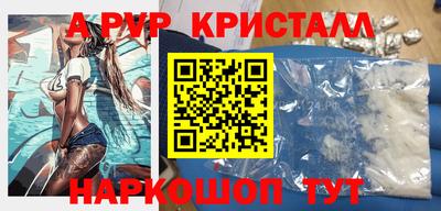 гашик Янаул