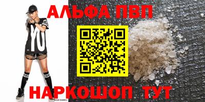 кокаин премиум Ярославль