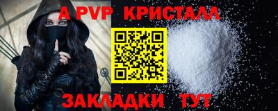 каннабис Ярцево