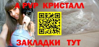 кокаин премиум Ярославль