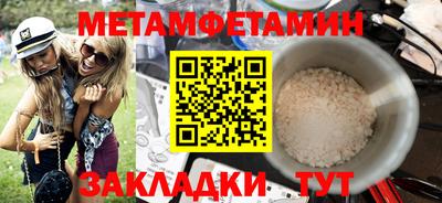 гашик Янаул