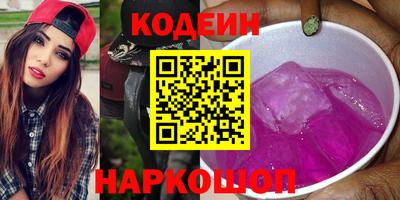 кокаин премиум Ярославль