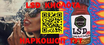 каннабис Ярцево
