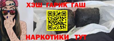 каннабис Ярцево