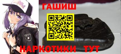 гашик Янаул