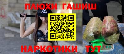 каннабис Ярцево