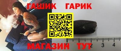 каннабис Ярцево