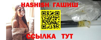 гашик Янаул