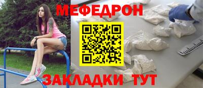 каннабис Ярцево