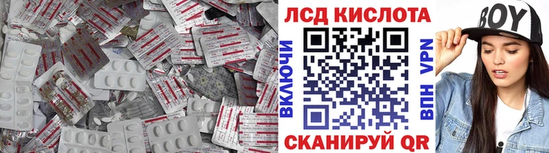 мориарти клад  Стерлитамак  LSD-25 экстази ecstasy 