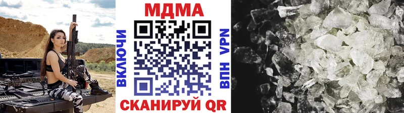MDMA молли Стерлитамак