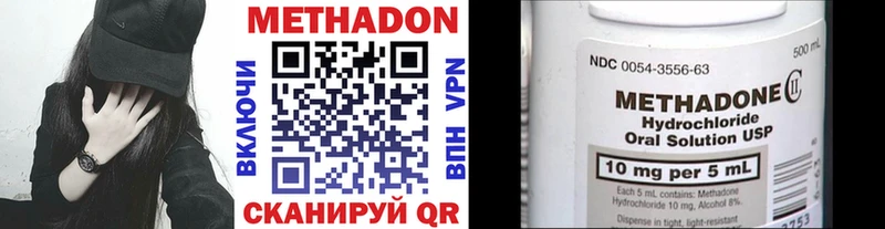 МЕГА ONION  Стерлитамак  МЕТАДОН кристалл 