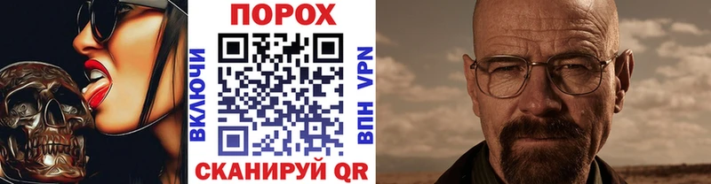 магазин  наркотиков  Стерлитамак  Первитин кристалл 