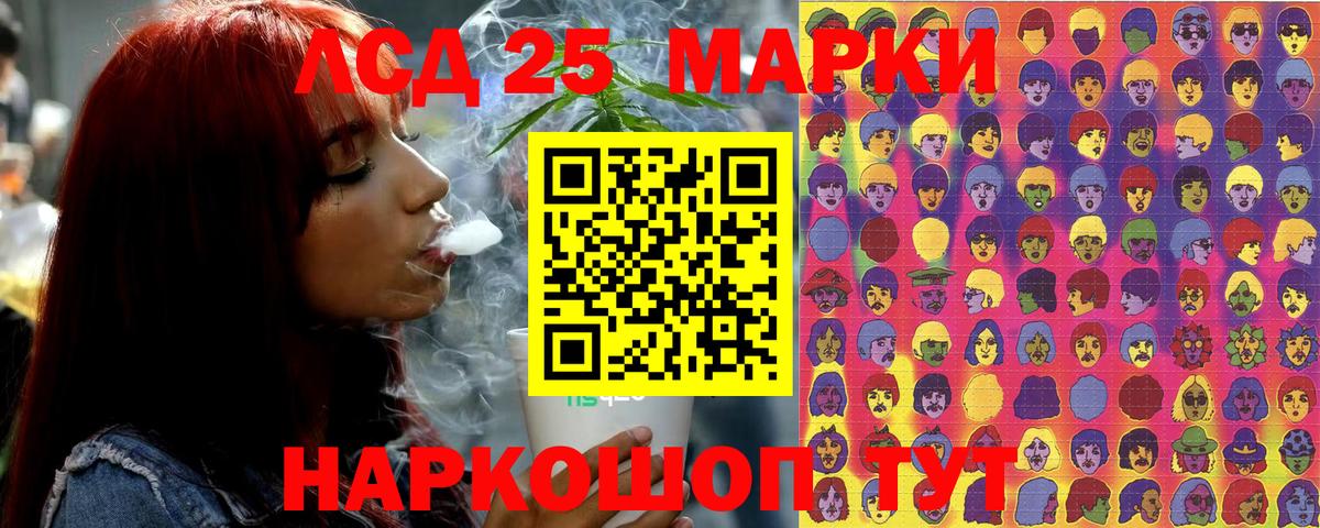 Марки NBOMe 1,5мг Стерлитамак