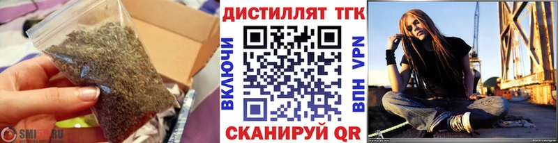 ТГК концентрат  гидра ONION  Стерлитамак 
